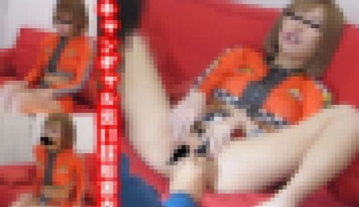 キャンギャル志望者クリ責めコレクション【面接担当セクハラ記録】01　美形女性の陰核執拗なぶり