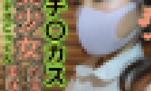 【希少】チンカスフェラが当たり前と洗脳が進む 素人　出会い系