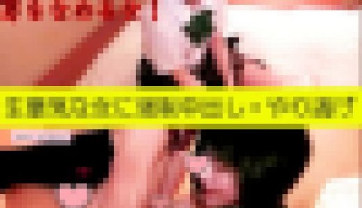 男をなめてる地雷女に天誅 生意気女にむりやり中出ししてやり逃げ【個撮】