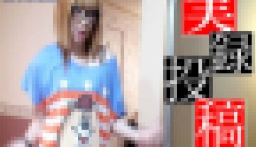 【生々しいガチ映像】援ギャル　顔騎手こき　手こき　フェラ　生本番　生中出し　本物　実録　リアルドキュメント☆彡