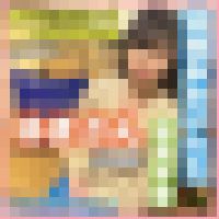 ◆Documentary Film◆〜episode.20〜 教員を目指す有名国立大教育学部のゆきち